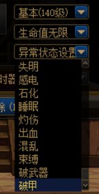 《5劈到底是不是特技》4