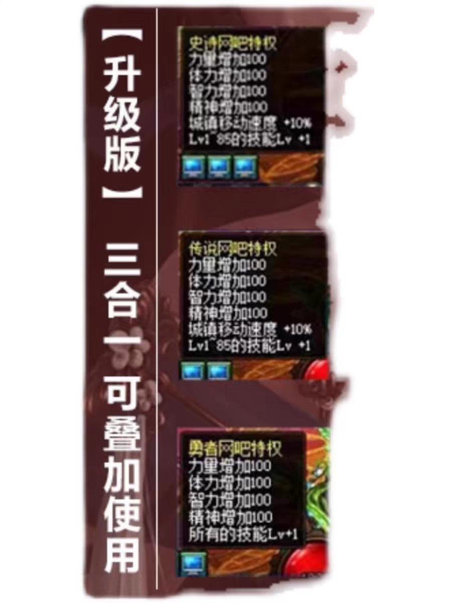 《5劈到底是不是特技》5