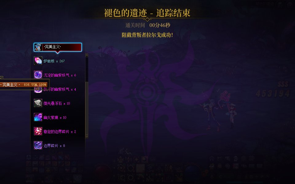 【魔皇就是强】战令魔皇1分46秒速通幽暗岛因果模式，40S巴卡尔桩400E1