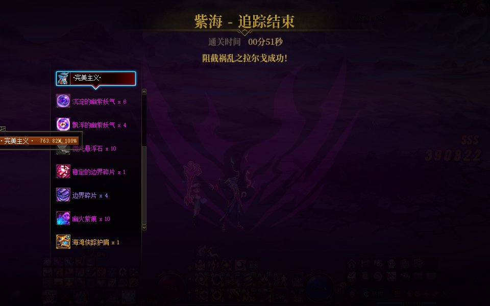 【魔皇就是强】战令魔皇1分46秒速通幽暗岛因果模式，40S巴卡尔桩400E2