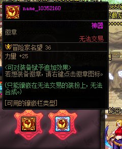 转职完的BUG，不知道有人发现没有。2