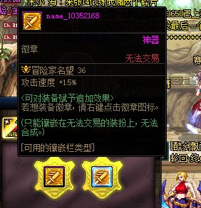 转职完的BUG，不知道有人发现没有。1