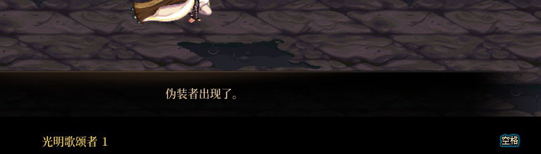 【剧情系列】身体背负着刻印！二觉重制“女圣职”全职业剧情截图整理一览27