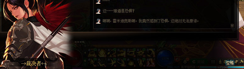 【剧情系列】身体背负着刻印！二觉重制“女圣职”全职业剧情截图整理一览65