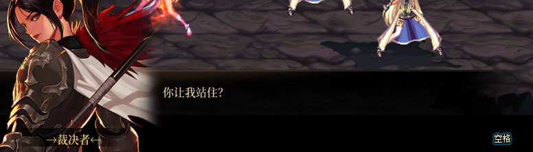 【剧情系列】身体背负着刻印！二觉重制“女圣职”全职业剧情截图整理一览88