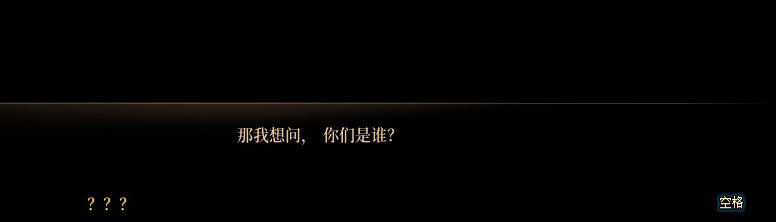 【剧情系列】身体背负着刻印！二觉重制“女圣职”全职业剧情截图整理一览131
