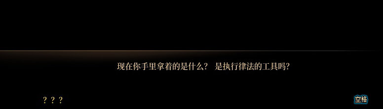 【剧情系列】身体背负着刻印！二觉重制“女圣职”全职业剧情截图整理一览129