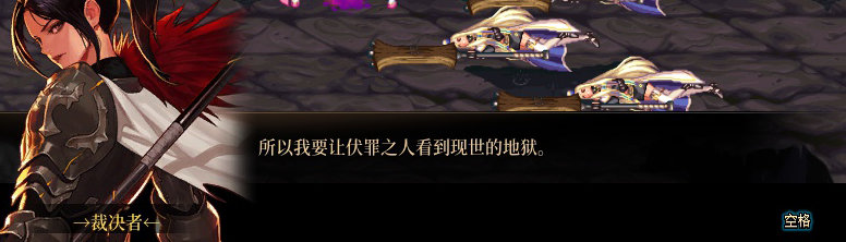 【剧情系列】身体背负着刻印！二觉重制“女圣职”全职业剧情截图整理一览140