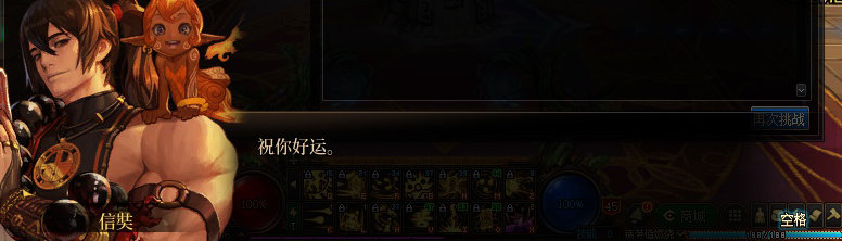 【剧情系列】身体背负着刻印！二觉重制“女圣职”全职业剧情截图整理一览166