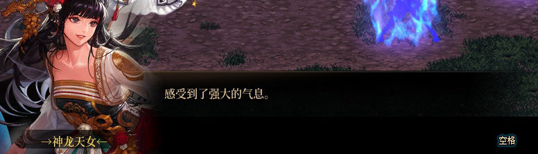 【剧情系列】身体背负着刻印！二觉重制“女圣职”全职业剧情截图整理一览173