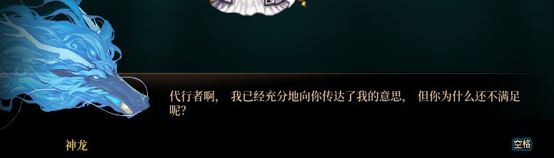 【剧情系列】身体背负着刻印！二觉重制“女圣职”全职业剧情截图整理一览181