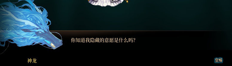 【剧情系列】身体背负着刻印！二觉重制“女圣职”全职业剧情截图整理一览183