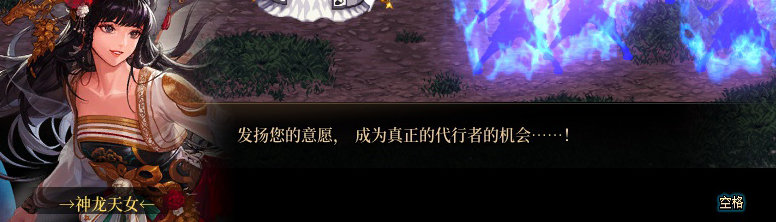 【剧情系列】身体背负着刻印！二觉重制“女圣职”全职业剧情截图整理一览179