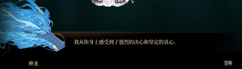 【剧情系列】身体背负着刻印！二觉重制“女圣职”全职业剧情截图整理一览192