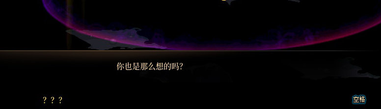 【剧情系列】身体背负着刻印！二觉重制“女圣职”全职业剧情截图整理一览263
