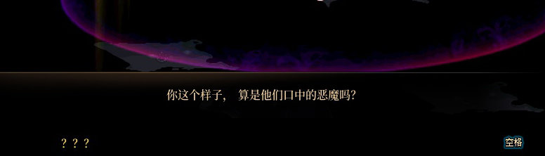 【剧情系列】身体背负着刻印！二觉重制“女圣职”全职业剧情截图整理一览269