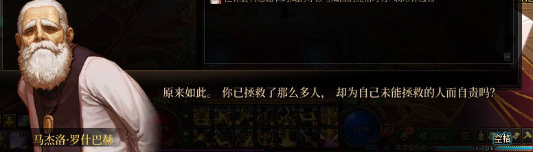 【剧情系列】龙女现在是人还是神？三觉重制“女圣职”全职业剧情截图整理一览9