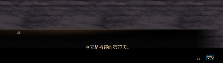【剧情系列】龙女现在是人还是神？三觉重制“女圣职”全职业剧情截图整理一览26