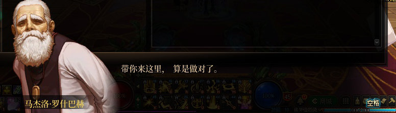 【剧情系列】龙女现在是人还是神？三觉重制“女圣职”全职业剧情截图整理一览44