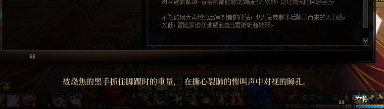 【剧情系列】龙女现在是人还是神？三觉重制“女圣职”全职业剧情截图整理一览49
