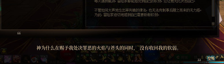 【剧情系列】龙女现在是人还是神？三觉重制“女圣职”全职业剧情截图整理一览51