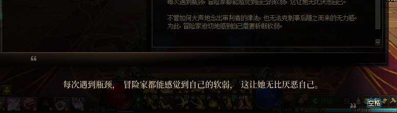 【剧情系列】龙女现在是人还是神？三觉重制“女圣职”全职业剧情截图整理一览52