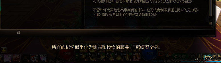 【剧情系列】龙女现在是人还是神？三觉重制“女圣职”全职业剧情截图整理一览50