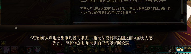 【剧情系列】龙女现在是人还是神？三觉重制“女圣职”全职业剧情截图整理一览53