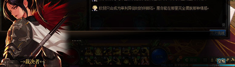 【剧情系列】龙女现在是人还是神？三觉重制“女圣职”全职业剧情截图整理一览65