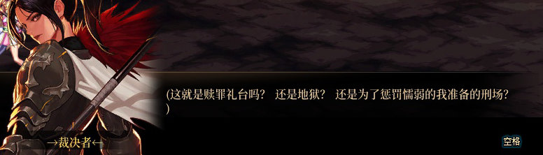 【剧情系列】龙女现在是人还是神？三觉重制“女圣职”全职业剧情截图整理一览75