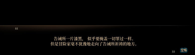 【剧情系列】龙女现在是人还是神？三觉重制“女圣职”全职业剧情截图整理一览69