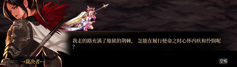 【剧情系列】龙女现在是人还是神？三觉重制“女圣职”全职业剧情截图整理一览79