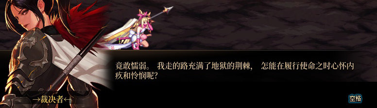 【剧情系列】龙女现在是人还是神？三觉重制“女圣职”全职业剧情截图整理一览80