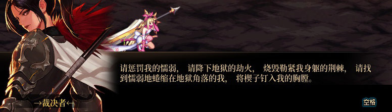 【剧情系列】龙女现在是人还是神？三觉重制“女圣职”全职业剧情截图整理一览82