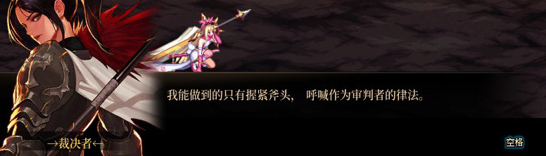 【剧情系列】龙女现在是人还是神？三觉重制“女圣职”全职业剧情截图整理一览81