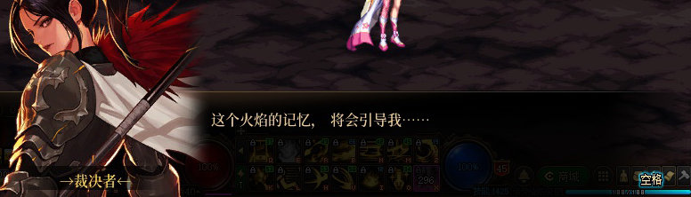 【剧情系列】龙女现在是人还是神？三觉重制“女圣职”全职业剧情截图整理一览89
