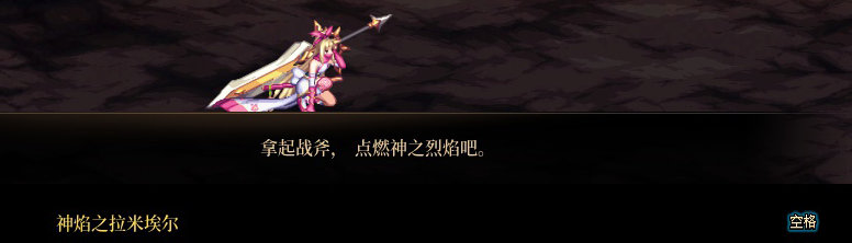 【剧情系列】龙女现在是人还是神？三觉重制“女圣职”全职业剧情截图整理一览87