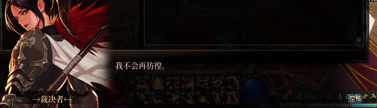 【剧情系列】龙女现在是人还是神？三觉重制“女圣职”全职业剧情截图整理一览90