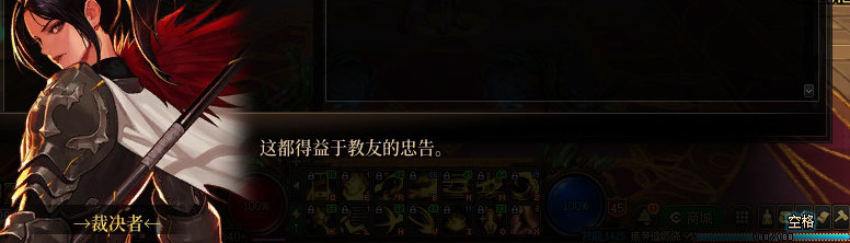 【剧情系列】龙女现在是人还是神？三觉重制“女圣职”全职业剧情截图整理一览93
