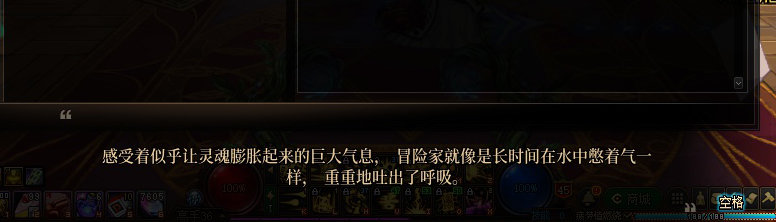 【剧情系列】龙女现在是人还是神？三觉重制“女圣职”全职业剧情截图整理一览139