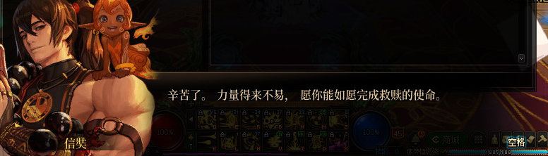 【剧情系列】龙女现在是人还是神？三觉重制“女圣职”全职业剧情截图整理一览146