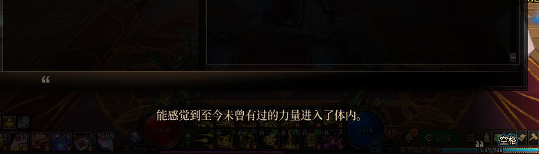 【剧情系列】龙女现在是人还是神？三觉重制“女圣职”全职业剧情截图整理一览140