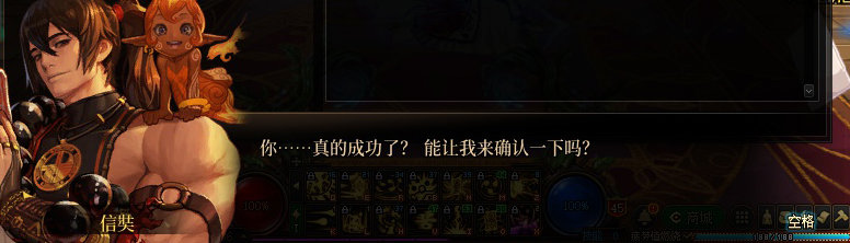 【剧情系列】龙女现在是人还是神？三觉重制“女圣职”全职业剧情截图整理一览142