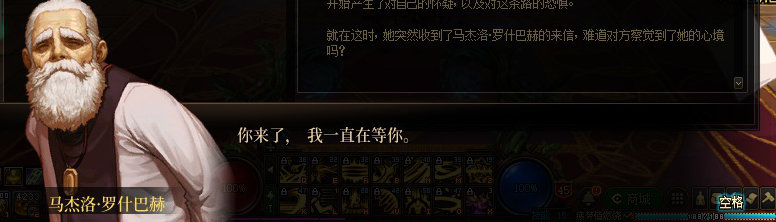 【剧情系列】龙女现在是人还是神？三觉重制“女圣职”全职业剧情截图整理一览156