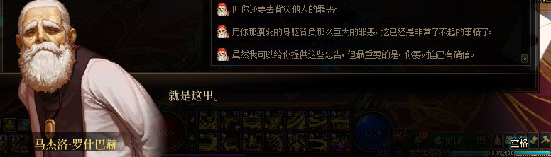 【剧情系列】龙女现在是人还是神？三觉重制“女圣职”全职业剧情截图整理一览169