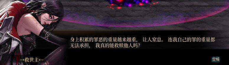 【剧情系列】龙女现在是人还是神？三觉重制“女圣职”全职业剧情截图整理一览181