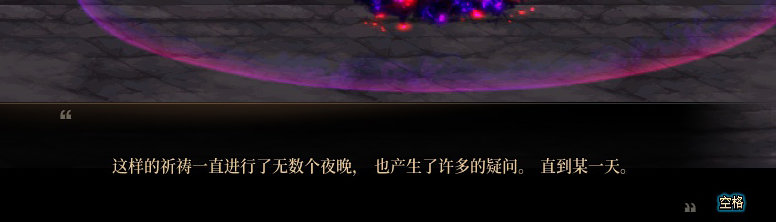 【剧情系列】龙女现在是人还是神？三觉重制“女圣职”全职业剧情截图整理一览184