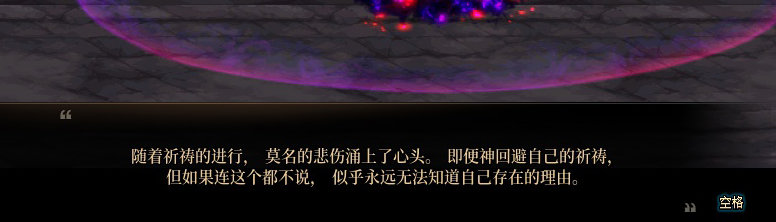 【剧情系列】龙女现在是人还是神？三觉重制“女圣职”全职业剧情截图整理一览183