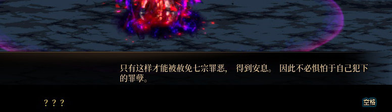 【剧情系列】龙女现在是人还是神？三觉重制“女圣职”全职业剧情截图整理一览188