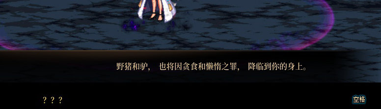 【剧情系列】龙女现在是人还是神？三觉重制“女圣职”全职业剧情截图整理一览191